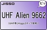 UHF Alien 9662