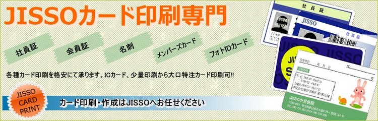 最終値下げ【全6種・コンプ品】シクフォニ プラスチックカード 学生証